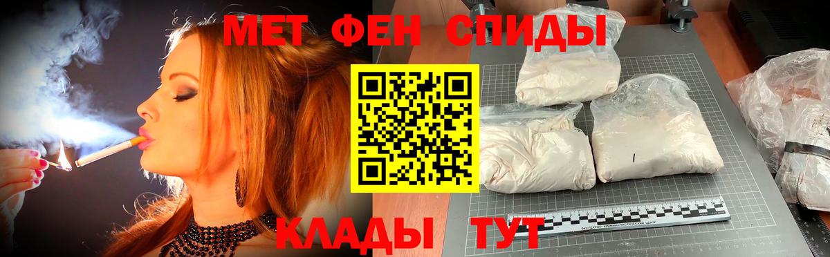 Зима  АМФЕТАМИН  Вход с VPN  АМФЕТАМИН 98% 