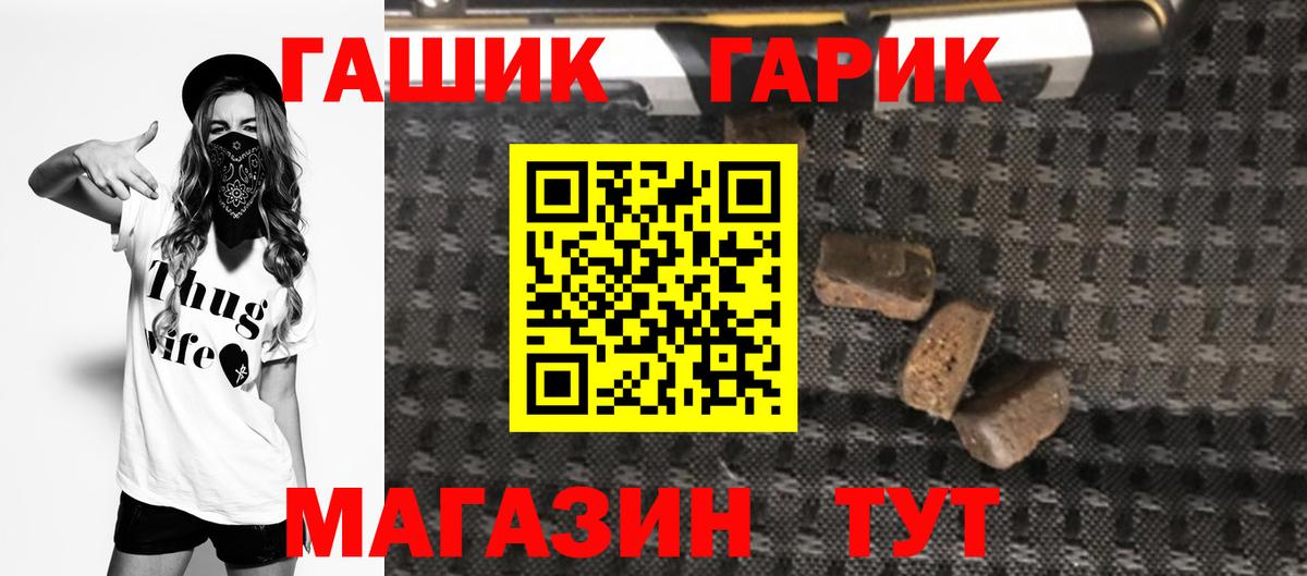 Гашиш хэш Зима