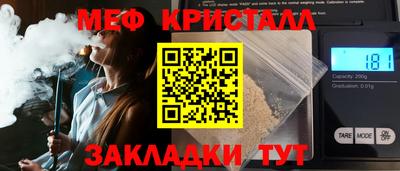 метадон Кумертау