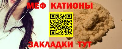 метадон Кумертау