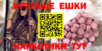 ПСИЛОЦИБИНОВЫЕ ГРИБЫ Кулебаки