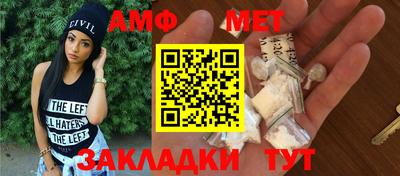 молекула духа Ликино-Дулёво