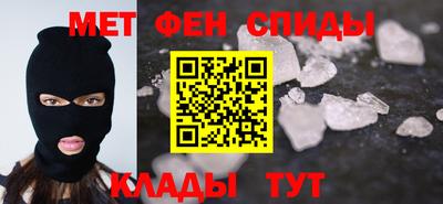 метадон Кунгур