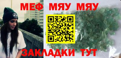 метадон Кумертау