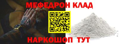 метадон Кумертау