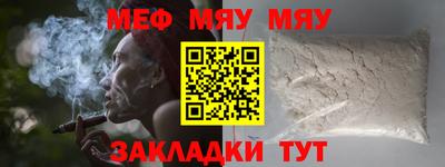 метадон Кунгур