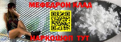 метадон Кунгур