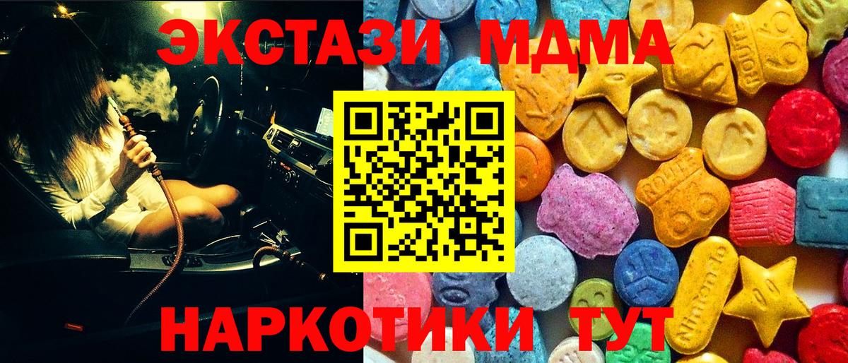  COCAIN Зима