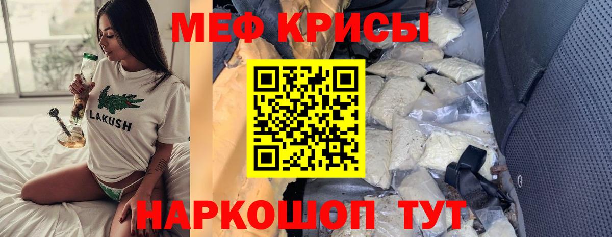 МЕФ Зима