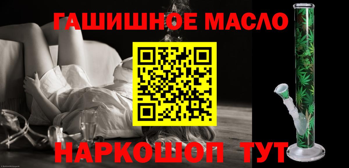 Меф МЯУ МЯУ кристаллы  ГАШИШ  Каннабис  Зима  Вход с VPN  КОКАИН  MDMA 