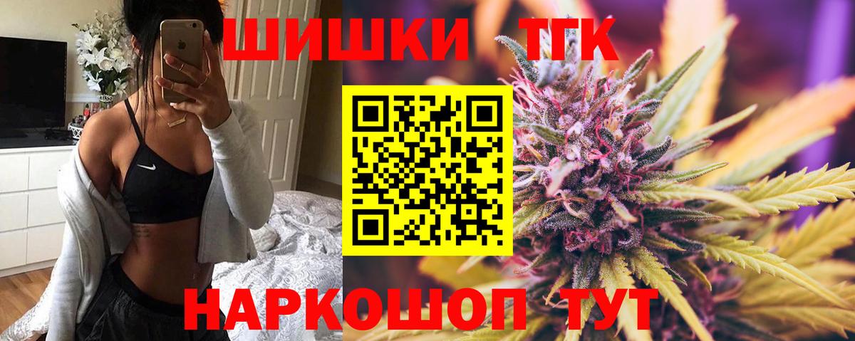 Каннабис конопля Зима