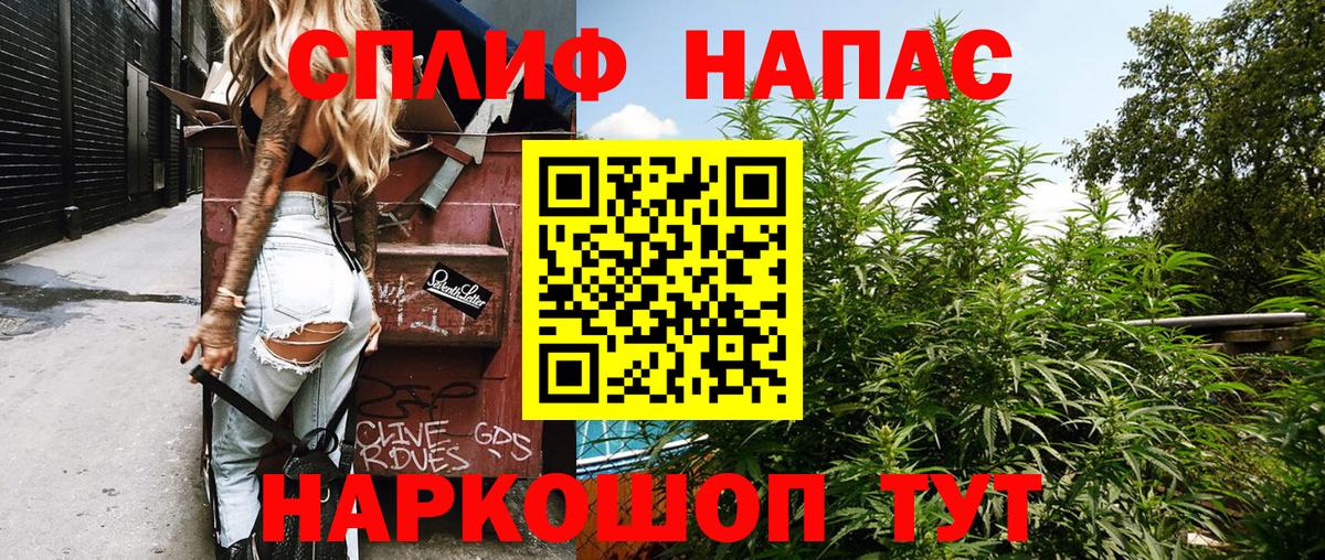 Канабис Bruce Banner  МАРИХУАНА OG Kush  Зима  Вход с VPN  Бошки Шишки VHQ  Шишки марихуана MAZAR 